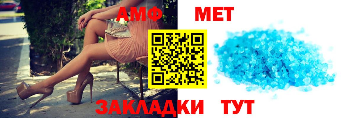 АМФ 97%  Вход с VPN  Бахчисарай 