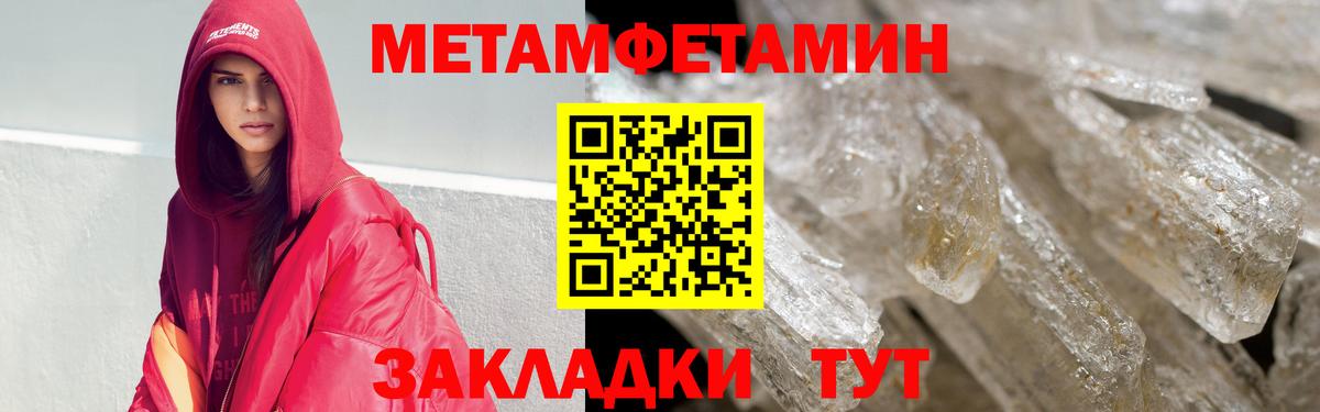 АМФ 97% Бахчисарай