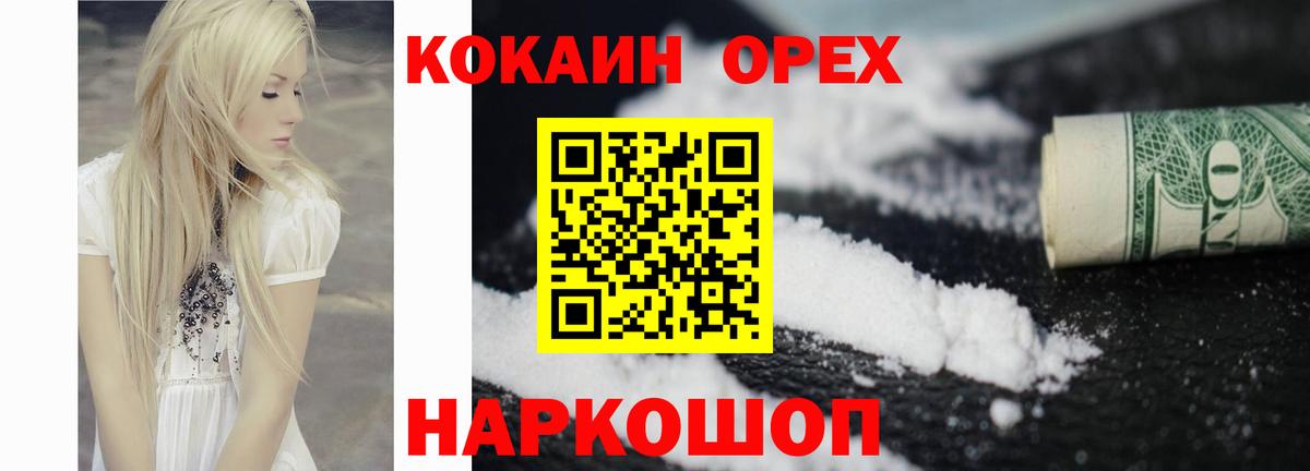МЕТ  Бахчисарай  МЕФ кристаллы  Вход с VPN  Гашиш  МДМА  Каннабис 