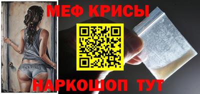 соль курить ск Апрелевка