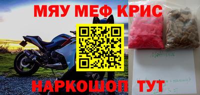 соль курить ск Апрелевка