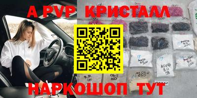 каннабис Аргун
