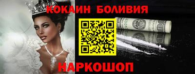 прущая мука Апшеронск
