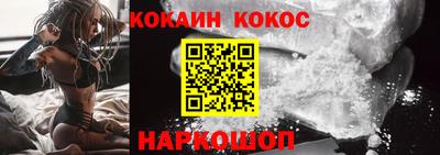 прущая мука Апшеронск