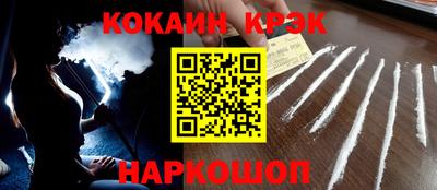 прущая мука Апшеронск
