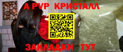 каннабис Аргун