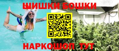 каннабис Аргун