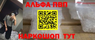 соль курить ск Апрелевка