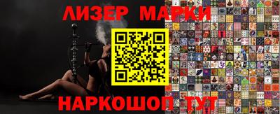 соль курить ск Апрелевка