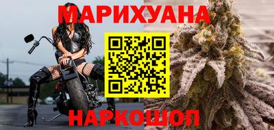 соль курить ск Апрелевка