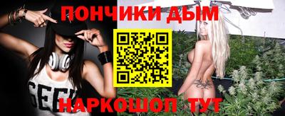 прущая мука Апшеронск