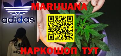 прущая мука Апшеронск