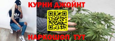 каннабис Аргун