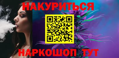 соль курить ск Апрелевка