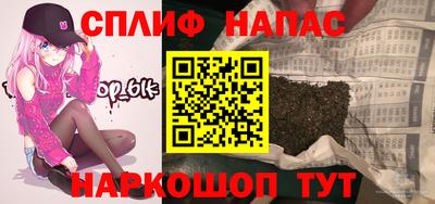 соль курить ск Апрелевка