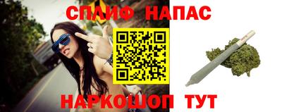 соль курить ск Апрелевка