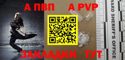 прущая мука Апшеронск