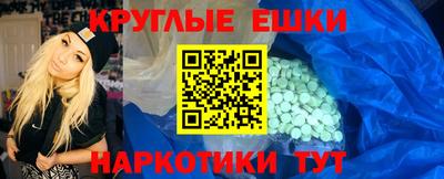 соль курить ск Апрелевка