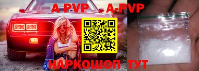 соль курить ск Апрелевка