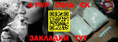 каннабис Аргун