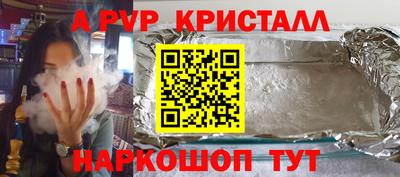 соль курить ск Апрелевка