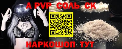 каннабис Аргун