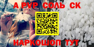каннабис Аргун