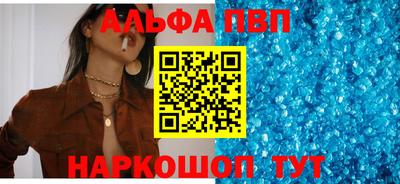 каннабис Аргун