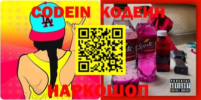 прущая мука Апшеронск