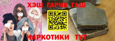 каннабис Аргун