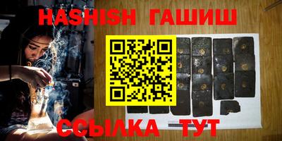 прущая мука Апшеронск