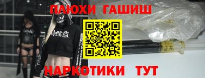каннабис Аргун