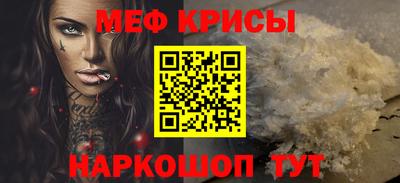 соль курить ск Апрелевка