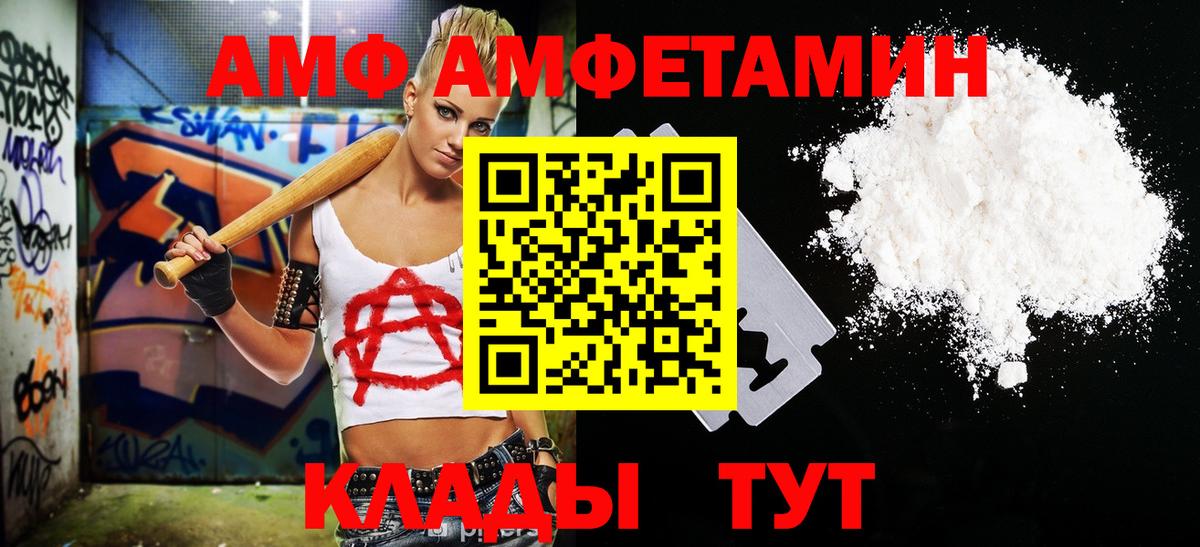 Метамфетамин Декстрометамфетамин 99.9% Бахчисарай