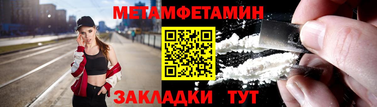 Бахчисарай  Метамфетамин винт  Вход с VPN 