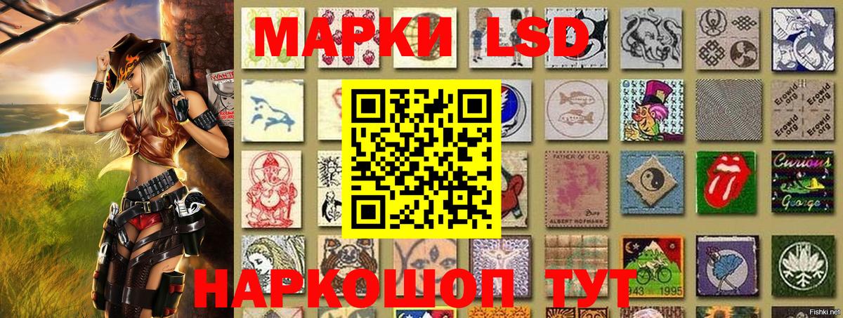 Бахчисарай  Марки NBOMe 1,8мг  Вход с VPN  Марки NBOMe 1,8мг 