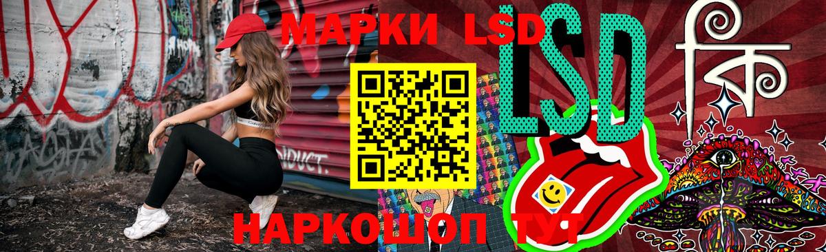 Наркотические марки 1500мкг Бахчисарай