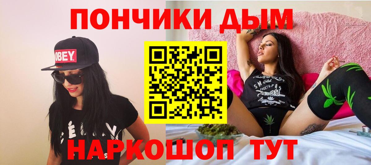 Марихуана марихуана Бахчисарай