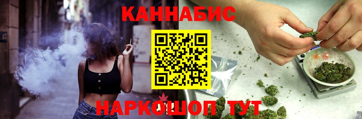 МАРИХУАНА гибрид  МАРИХУАНА марихуана  МАРИХУАНА марихуана  Вход с VPN  Бахчисарай 